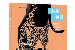 记者：迈尼昂要求800万欧续约年薪，拜仁曼联切尔西对他感兴趣