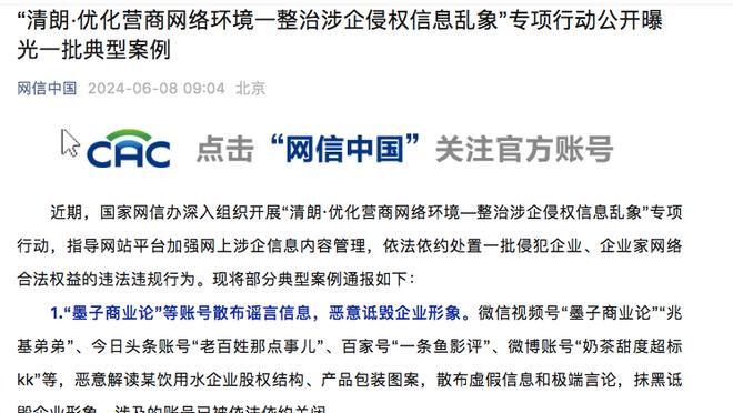 3亿美元建设老特拉福德❓邮报：拉爵的投资远不足以改造体育场