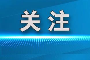 ?欧联冠军赔率：利物浦强势领跑，勒沃库森第2，米兰第3