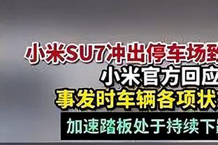 哈姆：我们担忧八村塁的伤势 现在不想下结论 要等检查结果