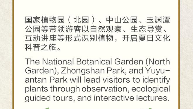 开云官网登录入口下载安装截图2