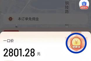 ?哈登赛后将签名篮球扔上看台 并与现场观众热情互动