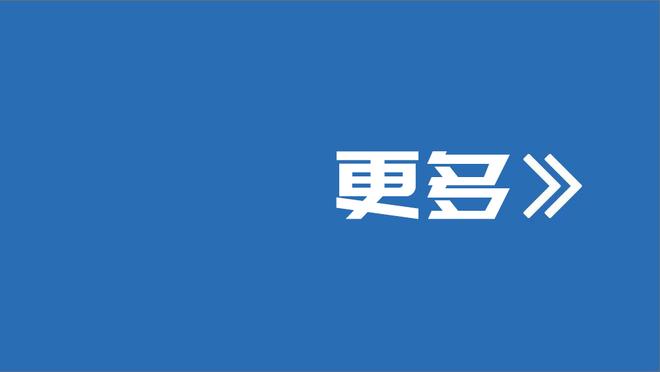 名宿：在我看来劳塔罗身价至少1.2亿欧，小图拉姆至少5000万欧