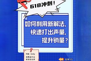 近五战场均21分6.4板！惠特摩尔赛前苦练接球跳投