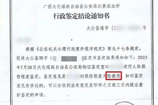 必威体育官网注册账号截图4