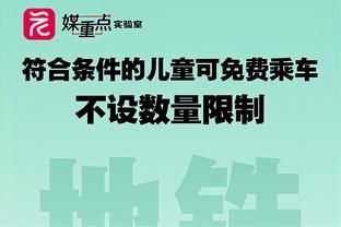 ?原帅26分 阿尔斯兰33+9+12 山西三加时送宁波18连败