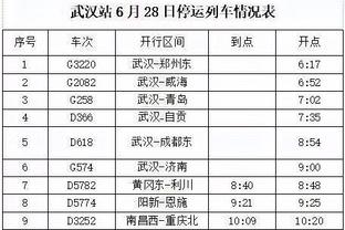 这场太关键？！太阳输给独行侠后排名被其反超 还跌至附加赛区