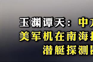 ?在浴缸大便！象棋冠军颜成龙：实在憋不住了！真的来不及了！